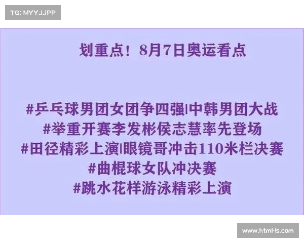 湖北男团夺冠背后 王宗源双项称王 郑九源三线作战助力辉煌 湖北男团夺冠背后 王宗源双项称王 郑九源三线作战助力辉煌