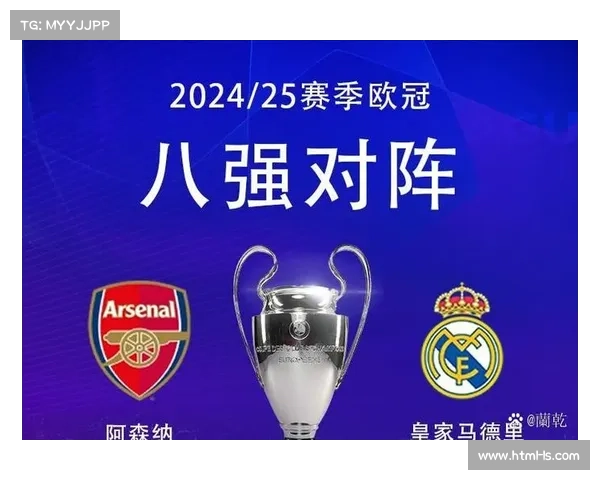 欧足联更新欧冠用球设计，加入智能芯片追踪轨迹